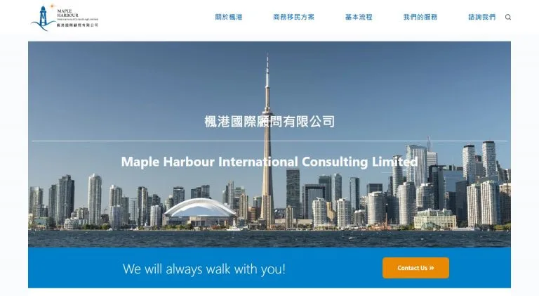Maple-Harbour-768x421-webp
